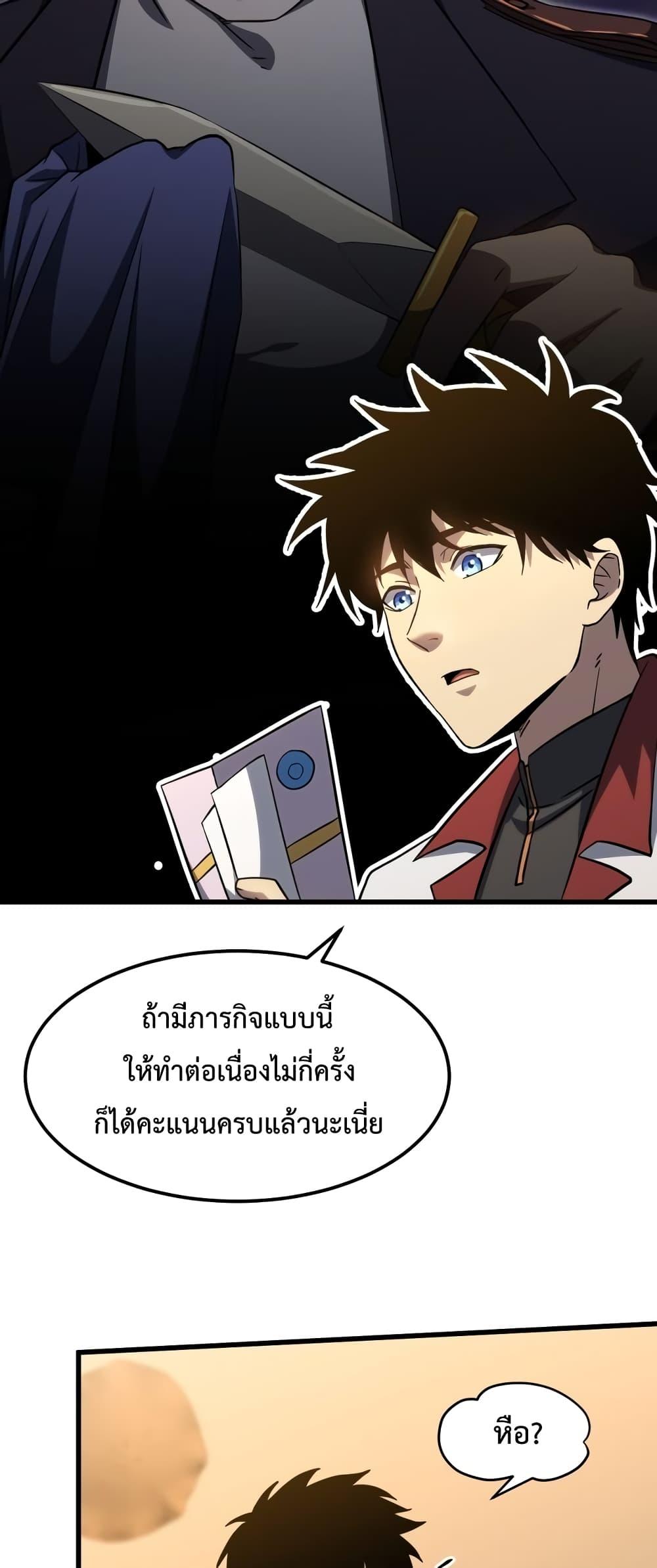 Page page-007 of Chapter_79
